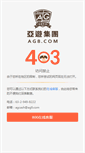 Mobile Screenshot of haoyo123.com